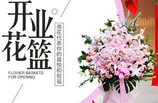 河北石家庄藁城区九门乡花篮配送